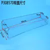 Cubierta impermeable para cerradura de huellas dactilares, cubierta para cepillo, cubierta protectora para cerradura de contraseña, cubierta para control de acceso de puerta, cubierta para exteriores