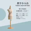 Maniquí Miniatura para Enseñanza y Corte 3D, Modelo de Soporte para Diseño de Ropa de Muñeca Femenina Escala 1/2 y 1/4 Mini B