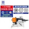 Molde de Rejilla para Ventilador Equipo de Soporte Solución de Moldeo Producción Totalmente Automática de Rejilla para Ventilador Doméstico