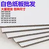 Cartón Corrugado Blanco, Caja de Cartón Blanca, Cartón Hecho a Mano Grueso y Resistente, Láminas Grandes de Cartón de 2m, Tablero Divisor de Papel Blanco, Tablero de Relleno