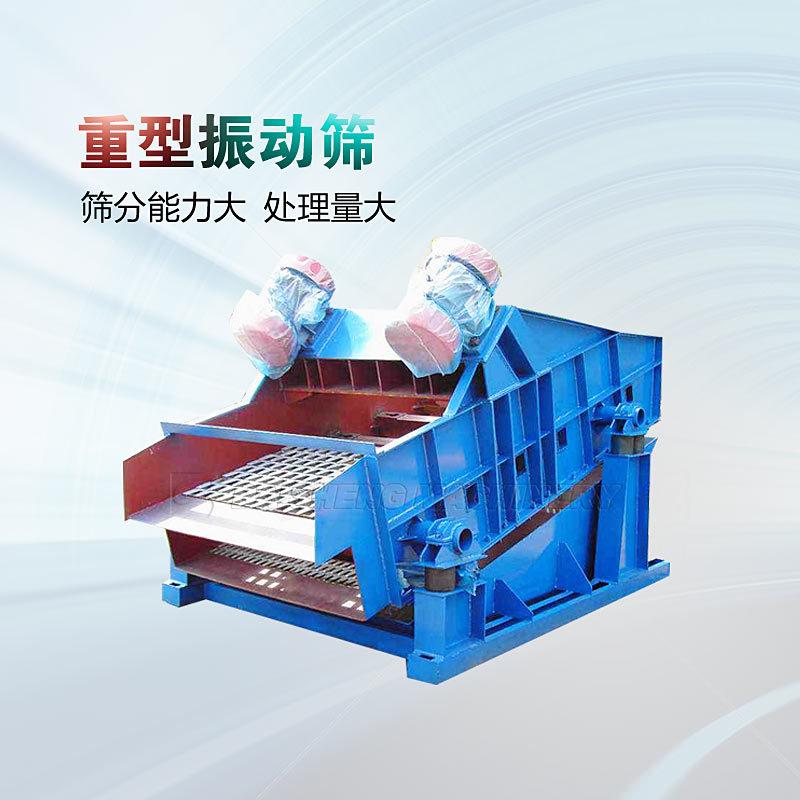 重型筛05.jpg