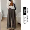 Pantalones Yamamoto marrones para mujer, nueva colección otoño 2026, de tiro alto, pierna recta, corte holgado, tallas grandes, casual, pantalones de pierna ancha para figuras petite