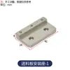 Peças de Hardware Comuns para Máquinas de Padrão de Computador Tipo E Tipo G Acessórios para Máquinas de Padrão Acessórios para Máquinas de Costura de Agulha de Computador