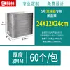 Bolsa Térmica para Llevar, Bolsa Térmica Desechable de Papel de Aluminio Tridimensional Espumada Espesa, Bolsa Refrigerada para Empaque de Helado