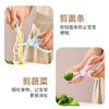Tijeras de Cocina Personalizadas, Tijeras Domésticas de Acero Inoxidable para Suplementos Alimenticios que Pueden Cortar Carne y Verduras, Tijeras para Alimentos para que los Niños Coman y Lleven, Portátiles