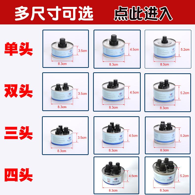 一次性油多尺寸-.jpg