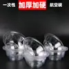 Tazón Desechable Tazón de Cristal de Aviación Vajilla Dura Tazón de Plástico Olla Caliente Hogar Restaurante Tazón para Aperitivos Palillos Tazón para Sopa