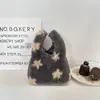 511123 Linda Bolsa de Felpa para Muñeca, Bolsa de Almacenamiento Portátil para Salidas, Bolsa de Mano de Gran Capacidad para Snacks y Almuerzos