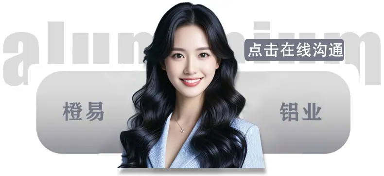 橙易.jpg