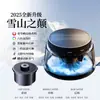 Novo Modelo 2025 Difusor de Aroma para Carro Nuvens da Montanha Fuji Zhongheng Carregamento Automático Solar Máquina de Pulverização de Aroma