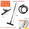 Accesorios para aspiradora Jiamei BF570: rasqueta para polvo, rasqueta para agua, boquilla plana, cepillo, manguera, tubo de acero, filtro, interruptor, motor