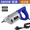 Jinxuan vibrador de concreto portátil pequeño vibrador de concreto vibrador de cemento construcción monofásico 220V
