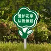 Señal de Cuide las Flores y Plantas, Señal de Recordatorio Cálido para Césped y Jardín, Advertencia para Huerto y Pradera, Cinturón Verde No Pisar, Comportamiento Civilizado