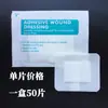 Parche de Material Auxiliar No Tejido en Caja 6x7 Parche para Apósito Transpirable Hemostático Vendaje para Heridas Grandes Accesorios para Botiquín de Primeros Auxilios