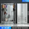 Gabinete de Herramientas de Limpieza Escolar Puerta Simple/Doble Gabinete de Almacenamiento para Mopas Acero Inoxidable 304 Gabinete de Limpieza e Higiene Gabinete de Limpieza
