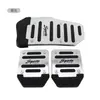 Pedal de coche modificado freno acelerador embrague pedal de aleación de aluminio almohadilla antideslizante resistente al desgaste goma suave tipo universal