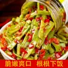 Legumes em Conserva de Hunan, Mostarda em Conserva, Pimentas Picadas, Legumes de Tributo, Salada Fria Pronta para Comer, Legumes Musgo, Pimentas Crocantes, Arroz, Molho de Pimenta