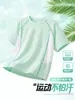 Uniformes escolares personalizados, ropa para niños, camisetas finas de manga corta de secado rápido para niños, nuevo estilo 2026, tops de bloques de color, cuello redondo, manga corta