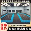 Piso de rejilla de plástico entrelazable para lavadero de autos y taller de detailing automotriz, drenaje de piso para desagüe en el suelo, no necesita excavar canales de drenaje