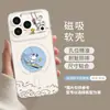 Capa de celular magnética transparente compatível com Snoopy para iPhone 17 Pro Max com suporte, 16 desenhos animados, conjunto 15/14