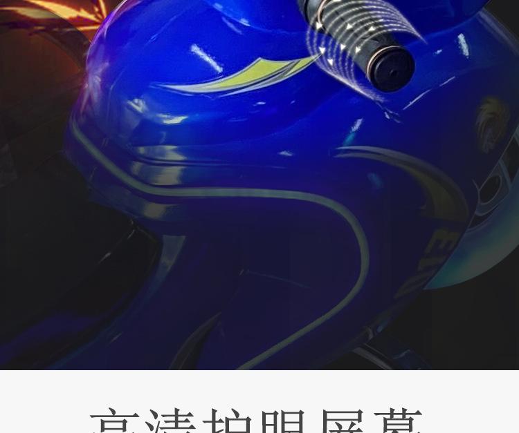 750--快乐摩托_10.jpg