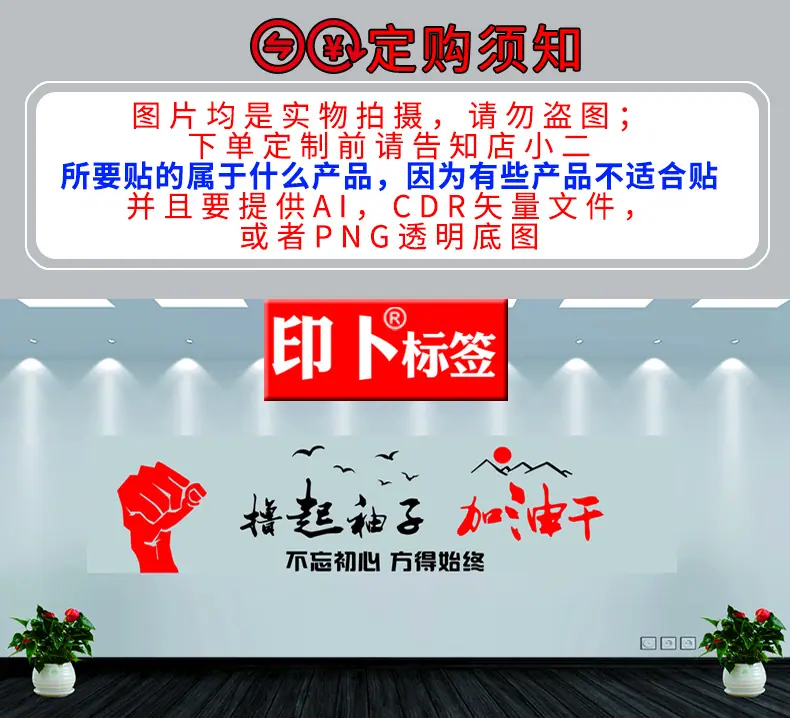 UV转印贴详情页15.png