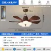 Lámpara de ventilador de techo para restaurante estilo vintage, estilo crema francés, lámpara de ventilador integrada silenciosa de espectro completo que protege los ojos para habitación infantil colorida