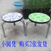 Taburete Redondo Pequeño de Metal, Taburete de Tres Patas, Elegante Taburete Bajo de Tubo de Acero, Taburete para Cambiar Zapatos de Baño 27, Taburete de Comedor, Taburete de Hierro, Estilo Yunnan
