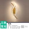 Lâmpada de parede LED nórdica asas de penas designer de arte lâmpada de parede de fundo de sala de estar quarto lâmpada de cabeceira iluminação de quarto