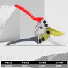 Ventas Directas de Fábrica Tijeras de Jardinería Potentes de Acero Sk5, Tijeras de Podar que Ahorran Esfuerzo, Tijeras para Injertar Ramas de Frutas de Jardín, Herramientas Específicas para Jardín