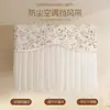 Aire Acondicionado Modelo Nuevo Verano 2026 Cortina Deflectora de Viento para Protección de Maternidad y Bebés contra el Viento Directo, Universal para Unidades de Pared, No Requiere Taladrar