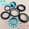 Juego de Tazas para Bicicleta, Taza de Ocho Piezas para Bicicleta Plegable, Taza de Eje de Horquilla Delantera para Bicicleta Eléctrica, Estante de Cuentas para Manillar, Rodamiento de Bolas Vibratorio