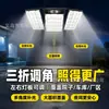 Luces de Calle Solares 70% de Descuento Apilables Sensor de Ángulo Ajustable para Exteriores Luces de Jardín Iluminación para Hogares Rurales Luces de Calle con Control Remoto