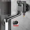 Grifo para fregadero de mopa de pared, grifo giratorio de una entrada y dos salidas para lavadora, acero inoxidable 304