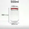 Botella de Vidrio Engrosada Resistente a Altas Temperaturas a Prueba de Explosiones con Tapa, Frasco para Conservas, Frasco Sellado, Frasco Especial para Uso Artesanal
