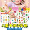 Pegatinas de Tatuaje Temporales Impermeables de Animales de Dibujos Animados Lindos para Niños y Niñas Seguras Lavables Impresas Larga Duración