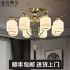 287 Pessoas Enviadas em 9 HorasNovo Lustre de Cobre Estilo Chinês para Uso Doméstico, Montado no Teto, Elegante para Quarto e Sala de Jantar, China