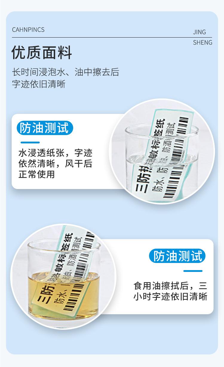 详情图片_09