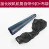 Duto de ar para soprador com bico de dupla função (soprar e sugar), tubo de soprador industrial, acessórios para cabeça de conexão de tubo concentrador de ar de plástico