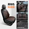 Funda para Asiento de Coche FAW-Volkswagen Tange Especial Cuatro Estaciones Universal Cobertura Completa Transpirable Cojín Modificado del Interior Funda de Asiento