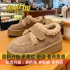 Botas de nieve zapatos de algodón zapatos peludos 2026 nuevo estilo invierno suela gruesa zapatos Birkenstock para mujer con forro polar engrosado cálidos zapatos tipo frijol