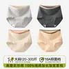 Pantaletas de algodón para mujer, sin costuras clase A, 100% algodón, entrepierna extendida, talla grande, antibacterianas, tiro alto, control de abdomen, venta al por mayor