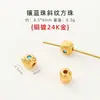 Jingde Jewelry Contas Espaçadoras de Cobre Banhado a Ouro 24K Forte Retenção de Cor Acessórios para Joias DIY Fabricante de Pulseiras Atacado em Estoque