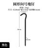 Cross-border Outdoor Tent Ground Nail Alongado Bold Camping Pile Nail Canopy Tenda Acessórios Neve Nail Gancho Ferro Nail