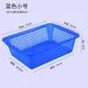 Cesta Plástica Espessa para Uso Comercial, Cesta para Lavar Vegetais, Cesta para Ingredientes de Hot Pot, Cesta Retangular Drenante de Cozinha, Cesta para Armazenamento de Vegetais