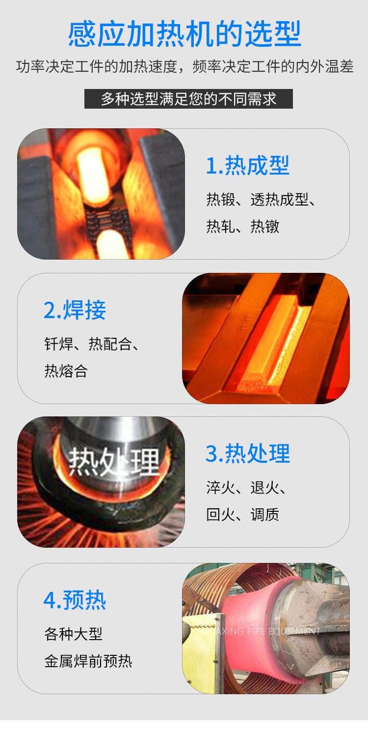 设备详情_04