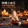 Estátua de fantasma de resina para Halloween, item de artesanato decorativo, item de decoração criativa para casa, novo produto transfronteiriço mais vendido