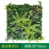 Parede Vegetal de Simulação Transfronteiriça Planta Verde Decoração Floral Fundo Gramado de Plástico Exterior Fabricante Atacado Gramado Grama de Milão