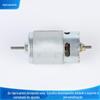 Weixing 555 Ventilador Doméstico Elétrico Robô Montado em Veículo Motor DC 12V Brinquedo Aspirador de Pó Micro