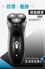 PL-8188 fabricantes afeitadora eléctrica para cabello liso cuchilla flotante cabezal cortapelos lavado
